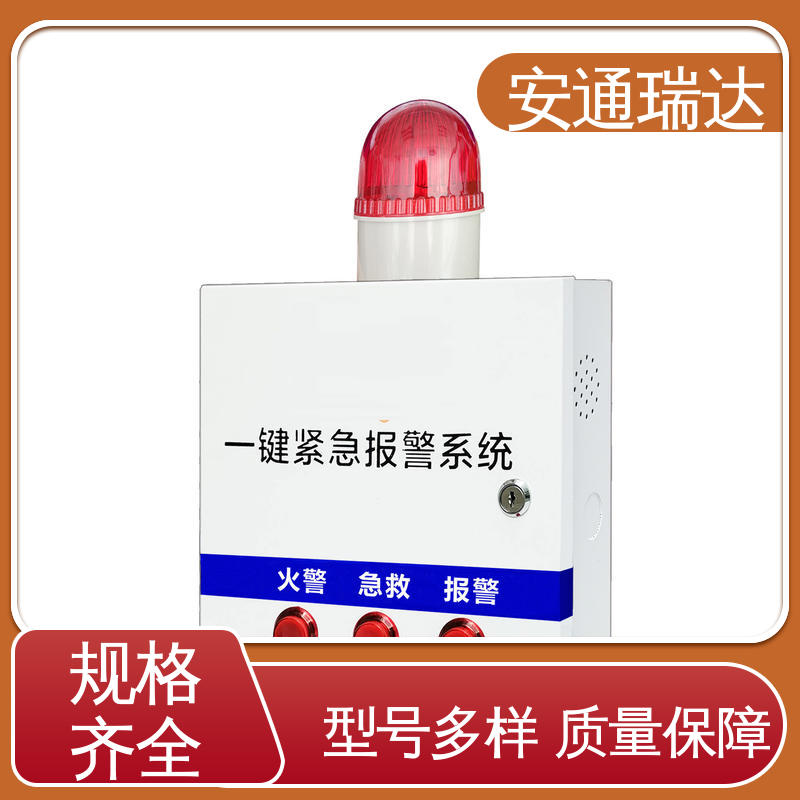 店铺大促 现货现发 质量保证 紧急周界防范报警主机 学校安保应急处理