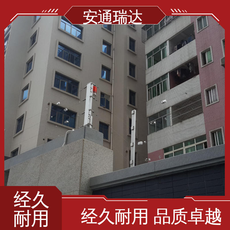 双防区张力电子围栏 危化厂区防护 24小时服务 极速售后 安通瑞达生产