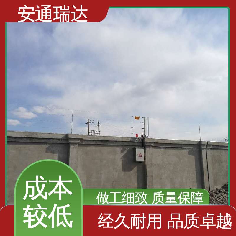 智能张力控制主机 无忧享质保 小区别墅围墙 极速售后 正品安通瑞达
