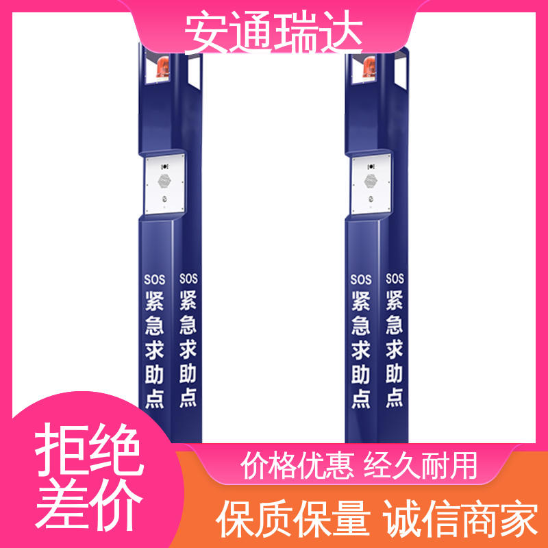 店铺大促 一键紧急报警主机图片 质量保证 现货现发 学校安保应急处理