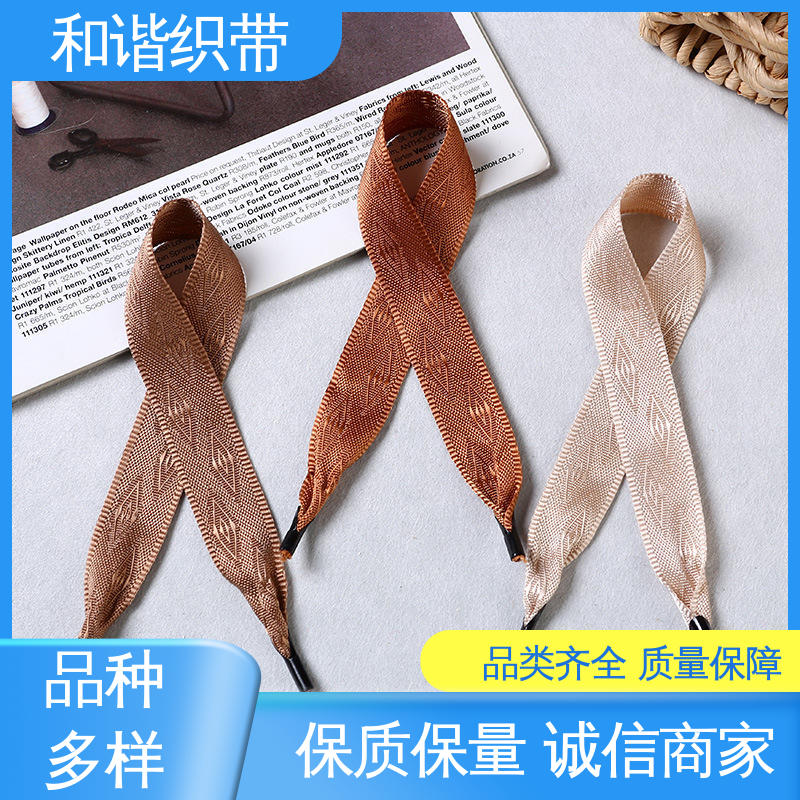 和谐织带 涤纶 仿尼龙带 精美易收 轻盈材质 规模生产 使用广泛
