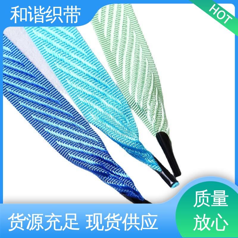 和谐织带 手提带 精美易收 轻盈材质 品类齐全 质量优良