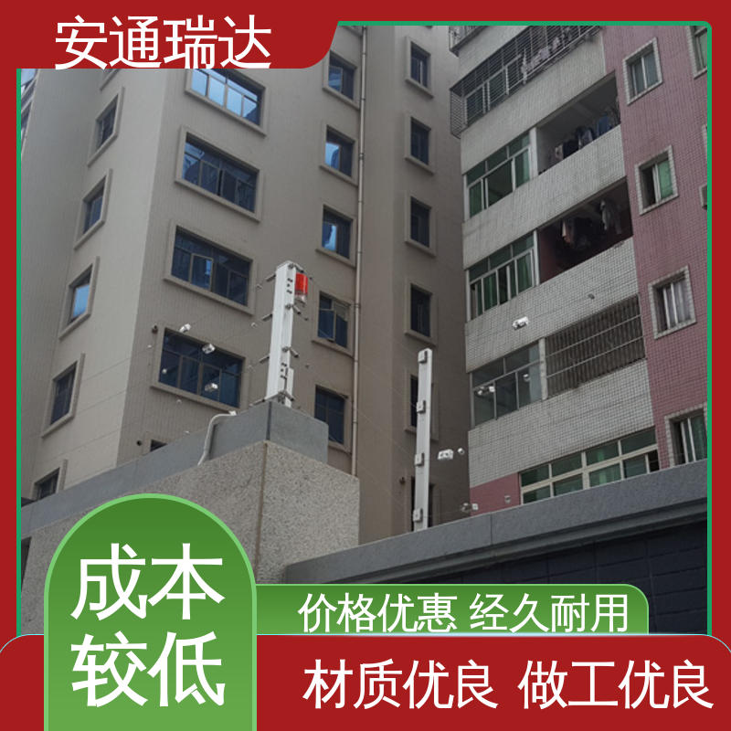 施工安装维护 网络张力式电子围栏 24小时服务 极速售后 安通瑞达生产