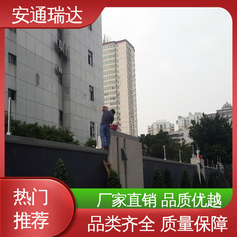 质量有保证 油站燃气站用 网络双防区控制杆 现货充足 安通瑞达生产