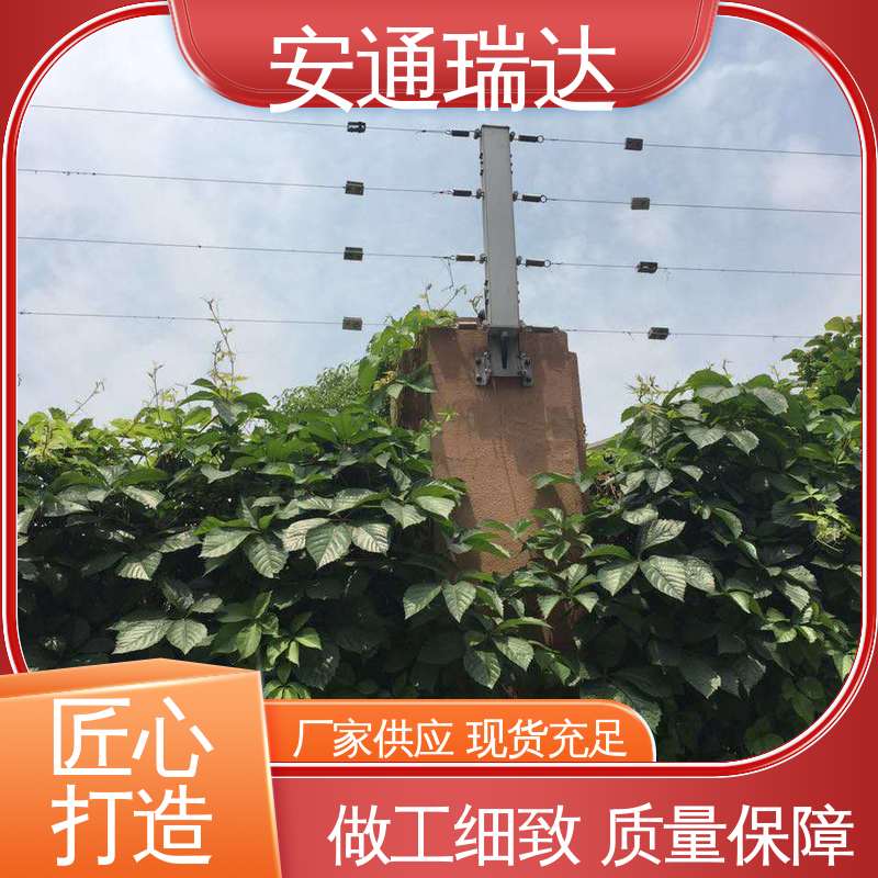 六线张力围栏控制杆 全套配件 终生享质保 危化厂区防护 正品安通瑞达