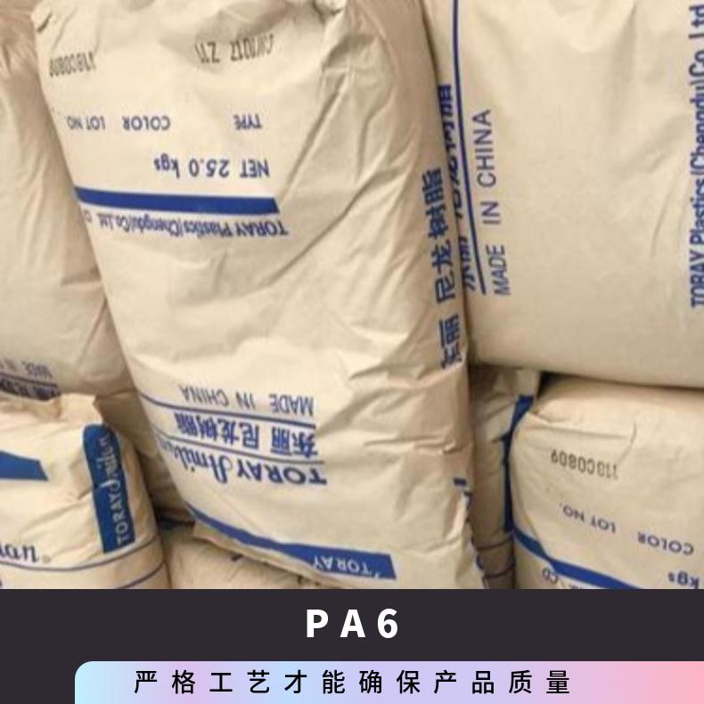 日本 CM1011G-15 阻燃等级HB 玻纤增强30% PA6 玻璃45%强化 高模敷