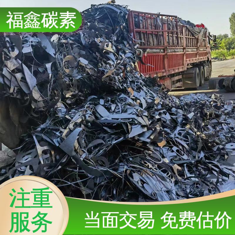 福鑫碳素 实力厂家 回收散热器 上门看货 现金结算 方便安全