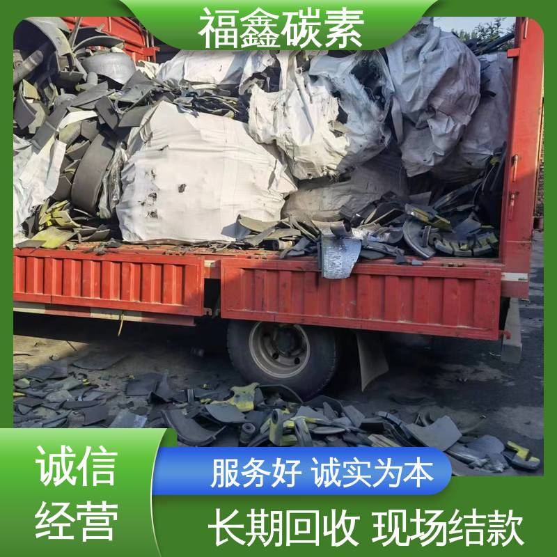 福鑫碳素 实力厂家 石墨棒回收 24小时服务 当面交易 免费估价