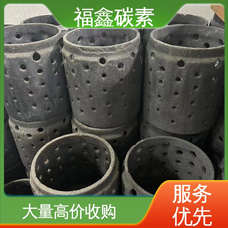 福鑫碳素 实力厂家 回收废石墨电极 长期上门 高价收购 现款现结