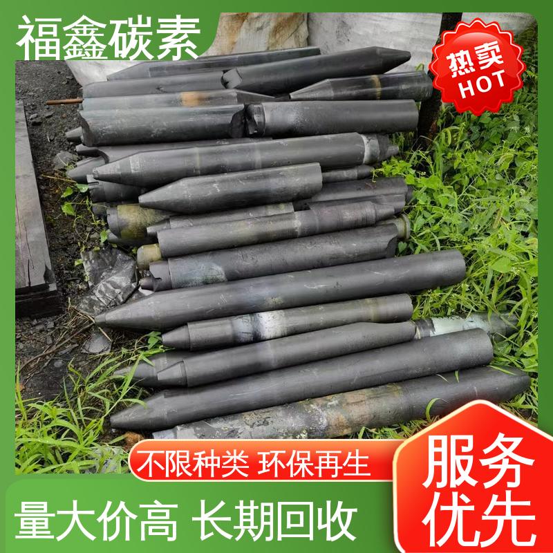 福鑫碳素 实力厂家 回收阳极块 长期上门 新旧均可 当面交易