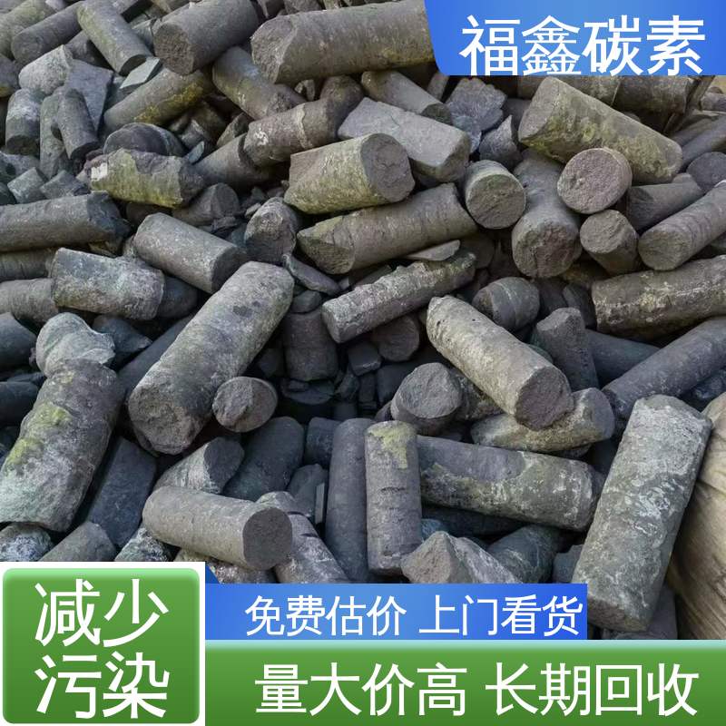 福鑫碳素 收购废石墨 长期上门 可再生利用 经济环保