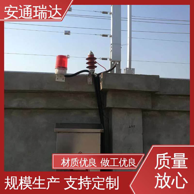 施工安装维护 单防区张力电子围栏 极速售后 质量有保证 安通瑞达生产