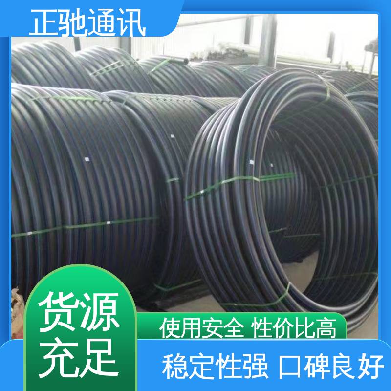 正驰通讯 卧式接头盒 坚固实用 包装完美 严选原材 品质放心