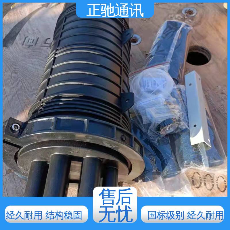 正驰通讯 地埋接头盒 耐化学药品性好 用于建筑工地 使用安全 性价比高