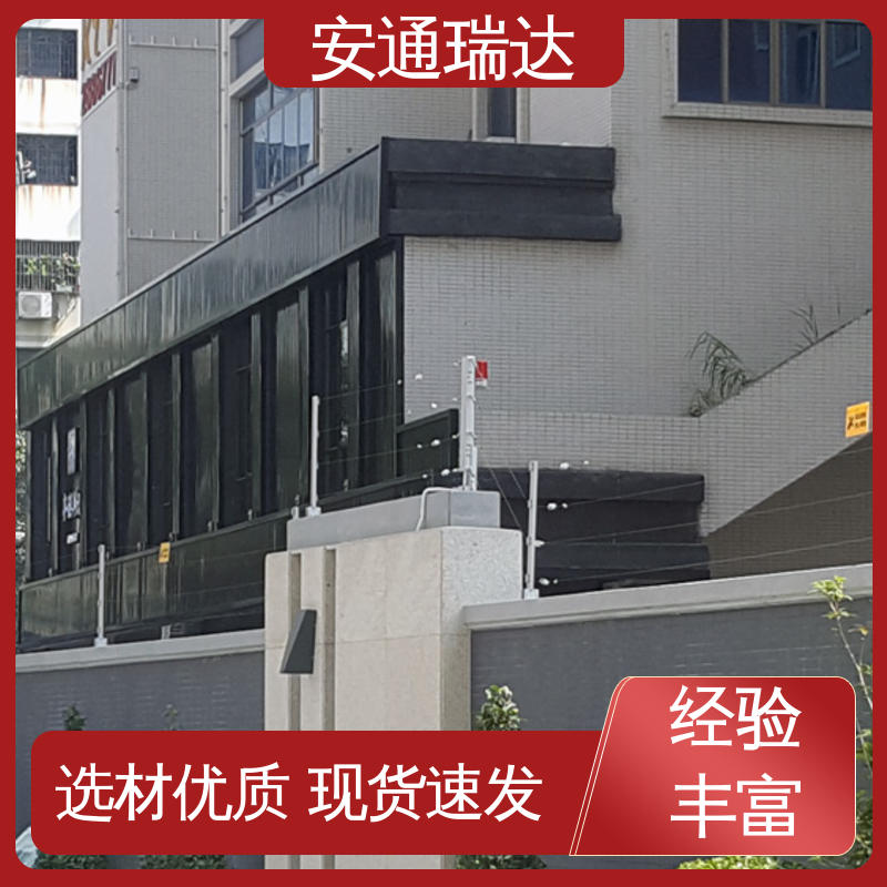 正品安通瑞达 化工园区围墙 质量有保证 极速售后 网络单防区控制杆