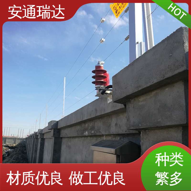 终生享质保 脉冲电子围栏过线杆 极速售后 小区别墅围墙 正品安通瑞达