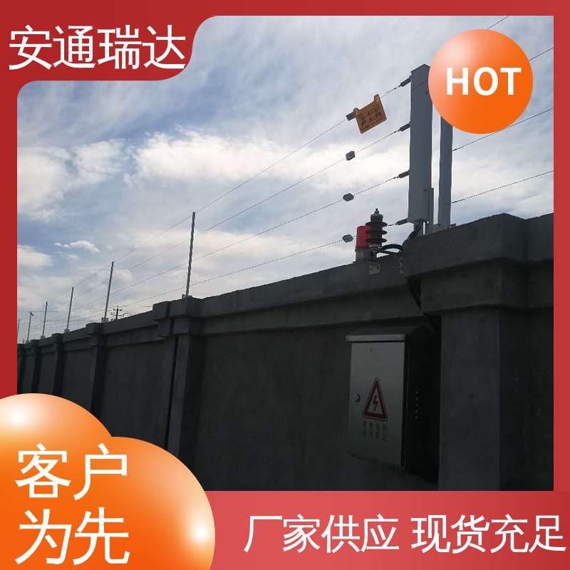 安通瑞达生产 施工安装维护 无忧享质保 现货充足 脉冲电子围栏过线杆