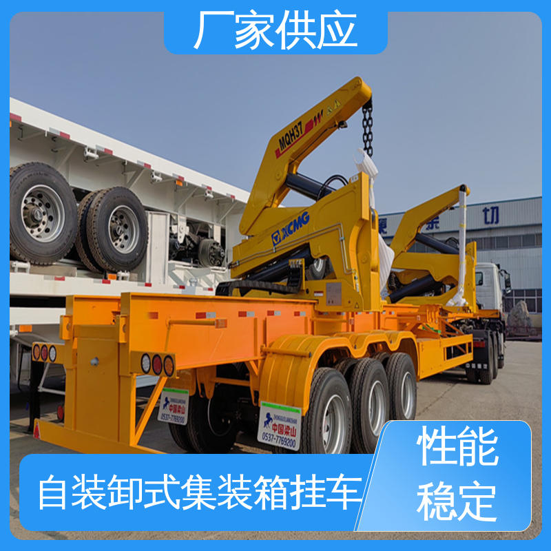  20英尺集装箱自装卸车 可以连续作业 售后完善