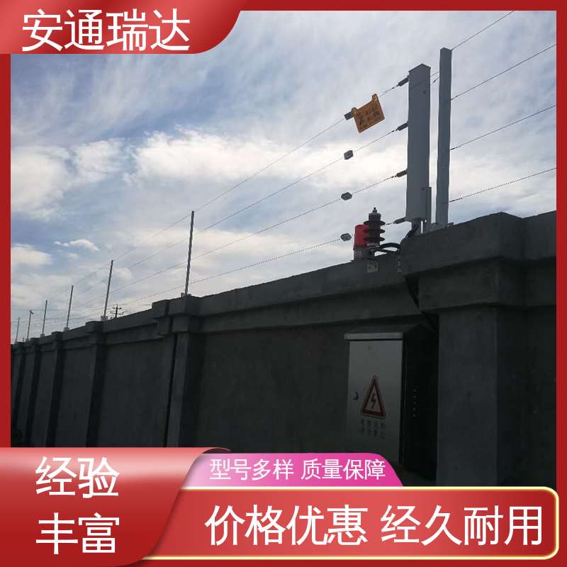 全套配件 终生享质保 监所边界安保 单防区张力电子围栏 安通瑞达生产
