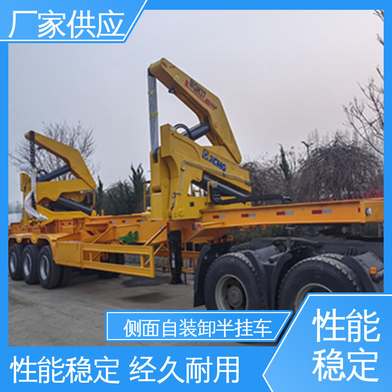  20、40英尺集装箱自装自卸车 运输效率高 诚信经营