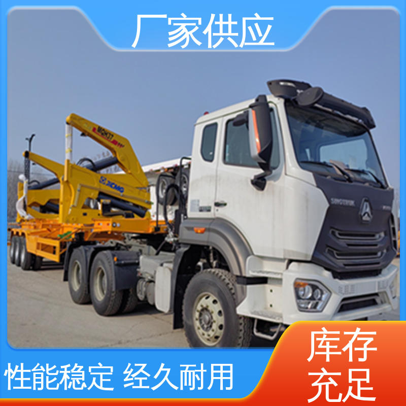  ATC9405ZX 侧装式自装卸拖挂车 可以连续作业 厂家供应