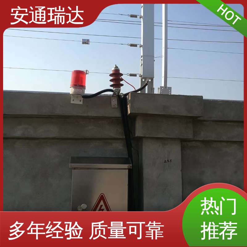 正品安通瑞达 四线张力围栏控制杆 终生享质保 监所边界安保 现货充足