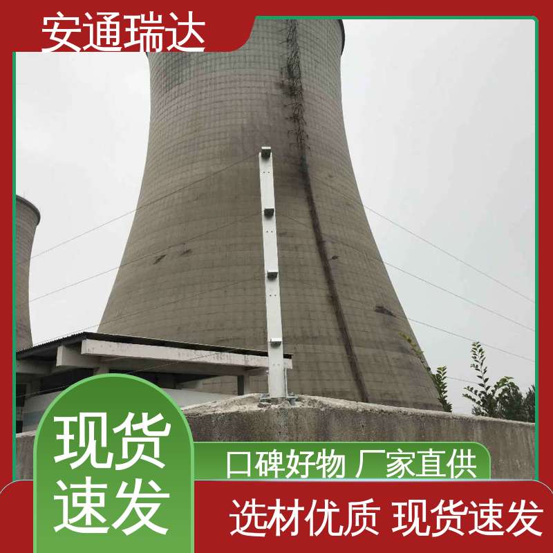 网络双防区控制杆 全套配件 饮水污水营区 质量有保证 正品安通瑞达