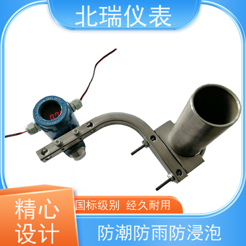 北瑞仪表 雷达分体显示器 量程自定 精度高 使用安全 性价比高