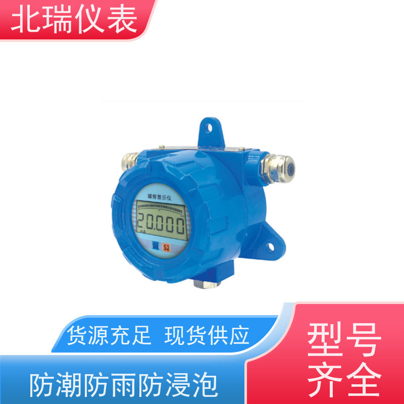 北瑞仪表 量程显示范围较大 使用安全 性价比高