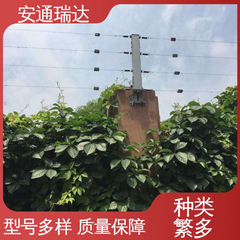 四线张力围栏控制杆 全套配件 无忧享质保 监所边界安保 安通瑞达生产