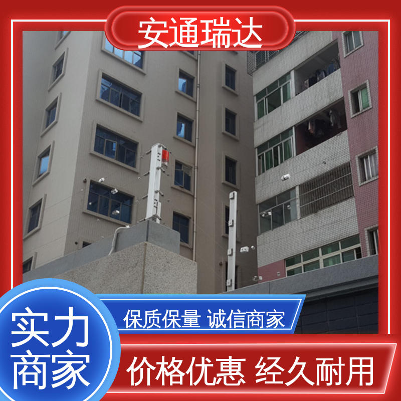 安通瑞达生产 饮水污水营区 质量有保证 四线张力围栏控制杆 极速售后