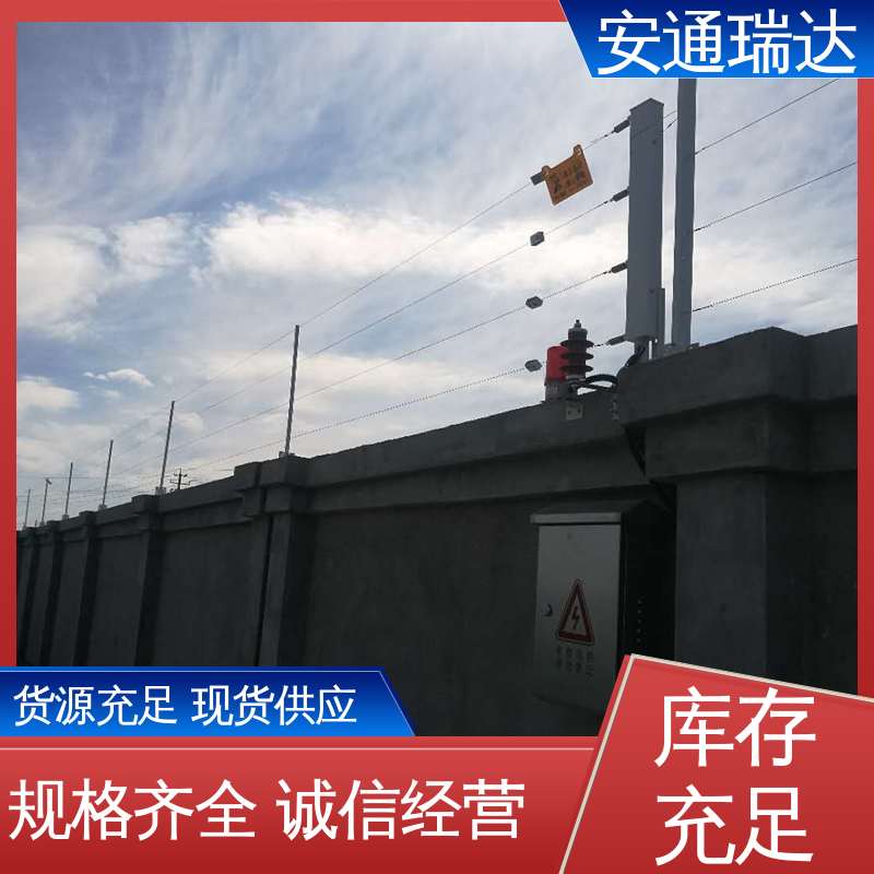 张力电子围栏受力杆 无忧享质保 小区别墅围墙 工厂货源 安通瑞达生产