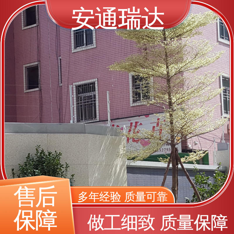 正品安通瑞达 质量有保证 油站燃气站用 全套配件 单防区张力电子围栏