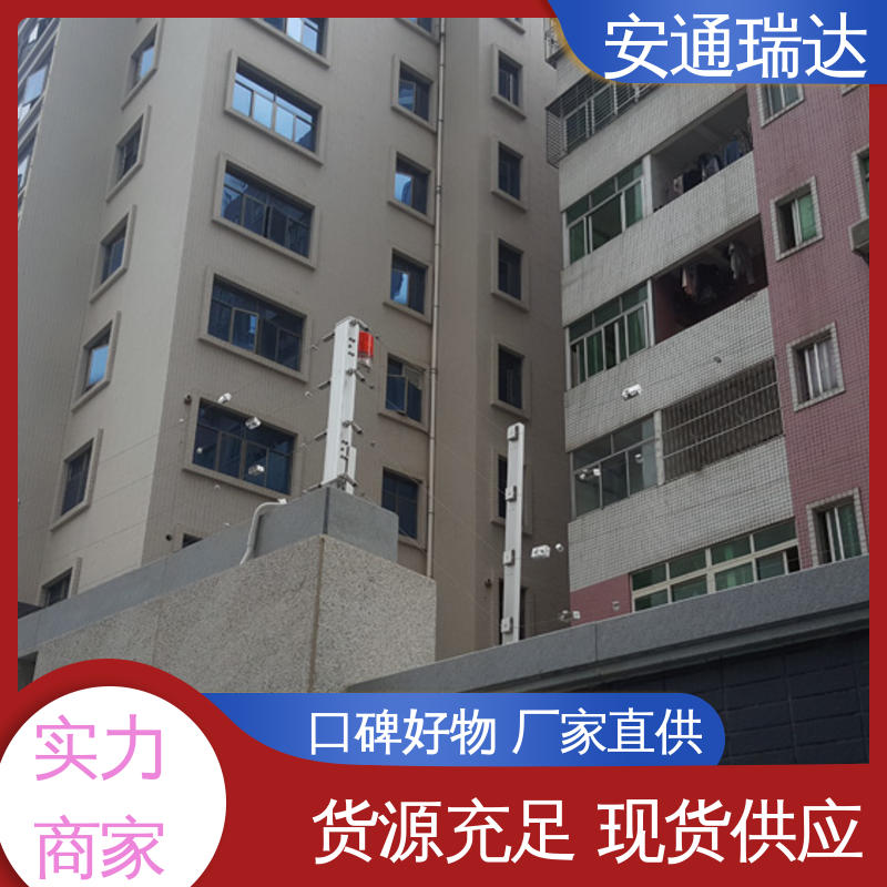 安通瑞达生产 无忧享质保 脉冲电子围栏过线杆 危化厂区防护 厂家直发