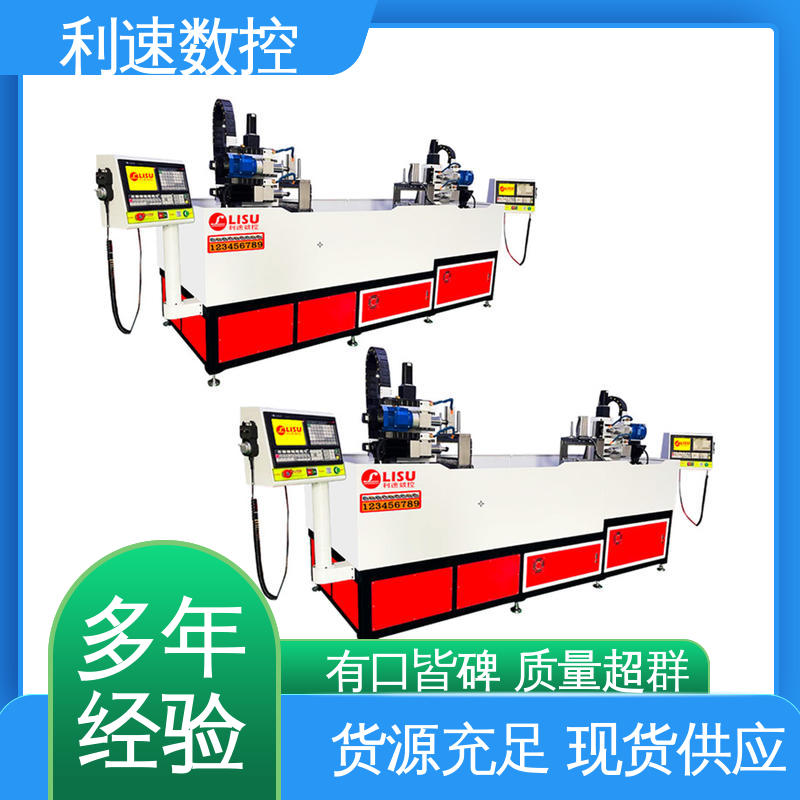 利速数控 加工精密 自动钻孔机 适用各种场合工作 源头厂家