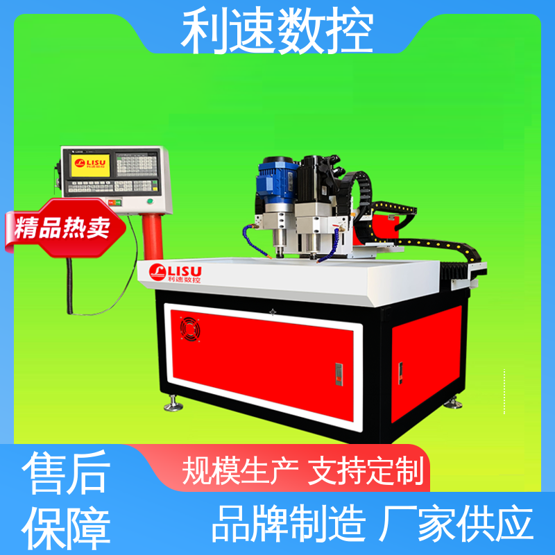 小型钻孔机 厂家直供 拥有有极大的过载能力 性能稳定 利速数控