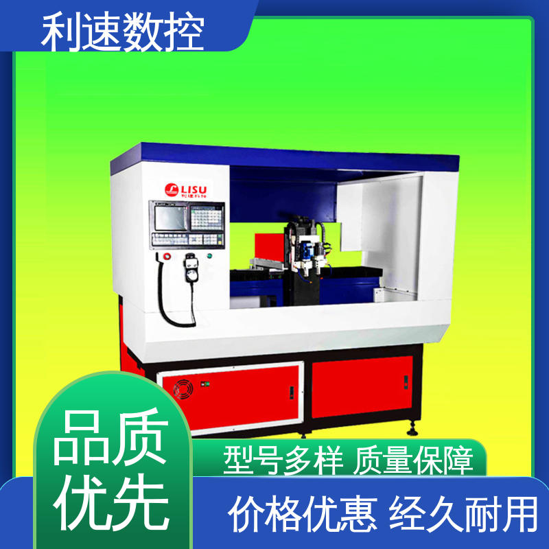 利速数控 模内攻牙机 源头厂家 使用寿命长 运行平稳