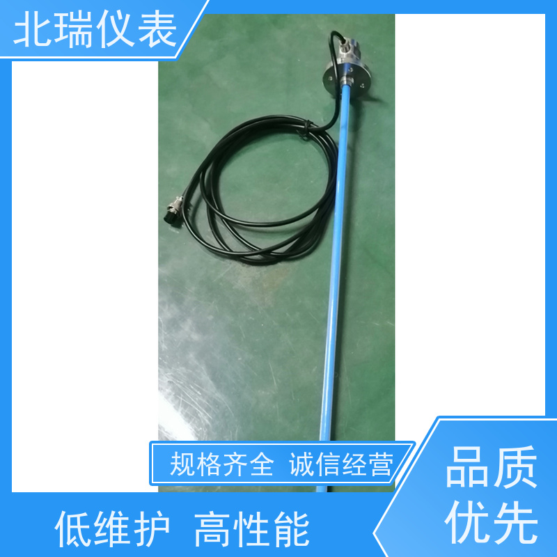 北瑞仪表 无线磁致伸缩电子水尺 耐温耐压耐腐蚀 多规格可选 库存充足