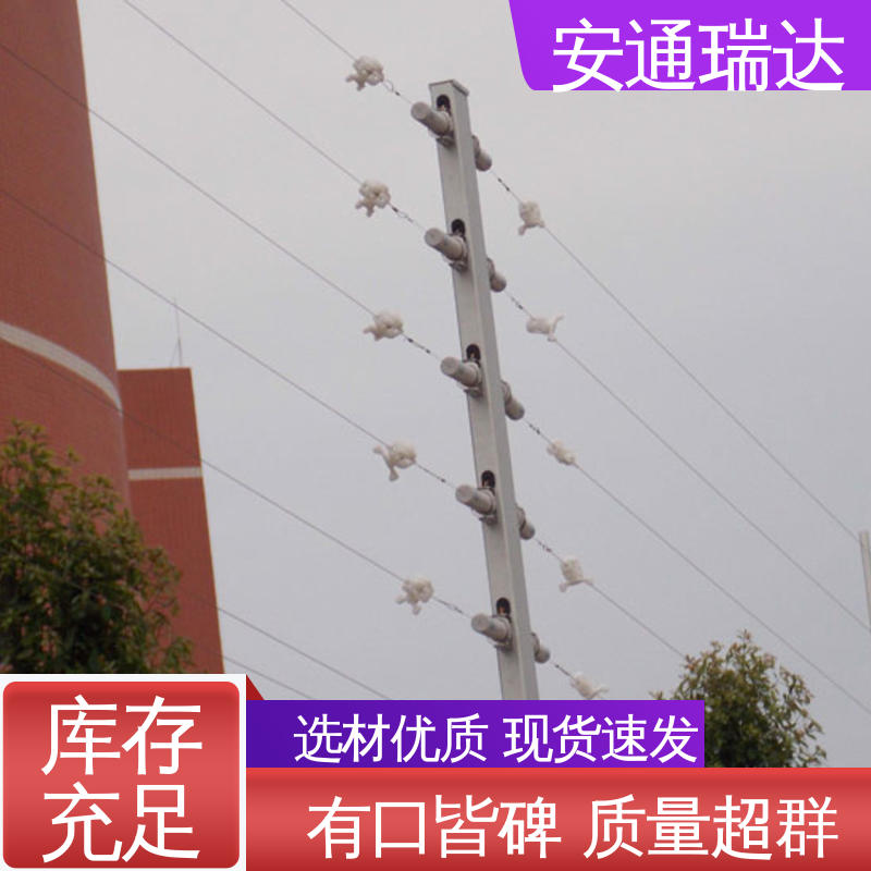 正品安通瑞达 终生享质保 水利电站管理 单脉冲电子围栏主机 工厂货源