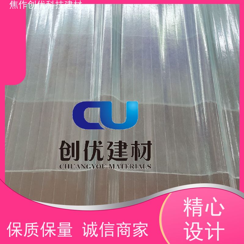 创优科技 采光带 源头厂货! 2024已更新（今日/资讯）