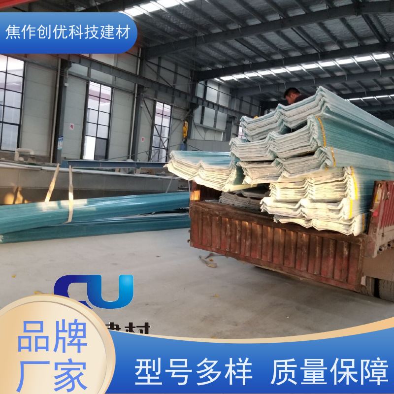 创优建材 玻璃钢透明瓦 防腐-阻燃 2024已更新（今日/商情）