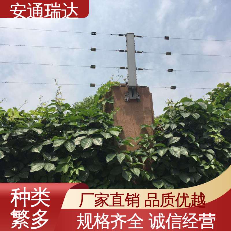 质量有保证 全套配件 饮水污水营区 双防区张力电子围栏 正品安通瑞达