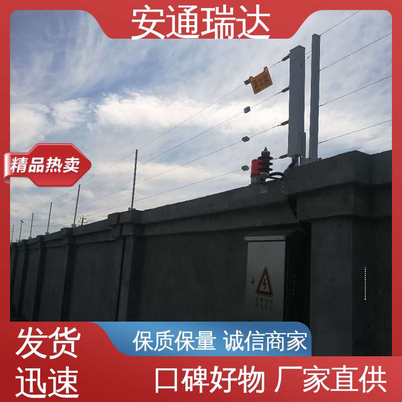 现货充足 网络单防区控制杆 化工园区围墙 24小时服务 安通瑞达生产