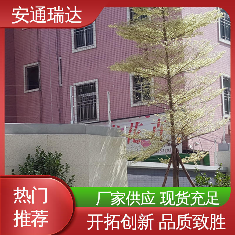 正品安通瑞达 工厂货源 24小时服务 油站燃气站用 双防区张力电子围栏