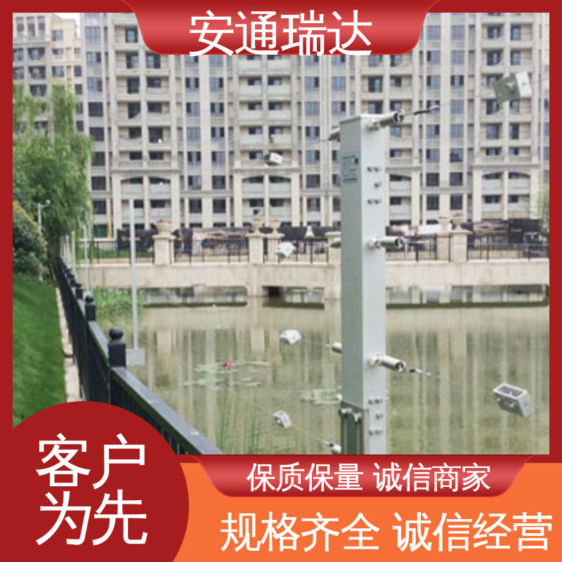 饮水污水营区 网络双防区控制杆 24小时服务 极速售后 正品安通瑞达