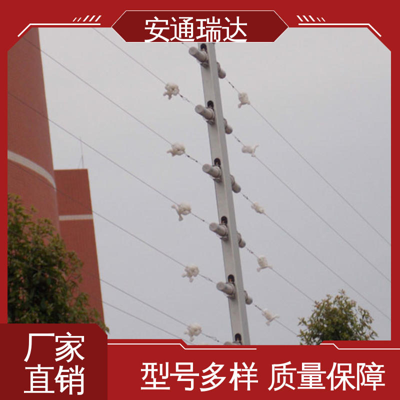 安通瑞达生产 质量有保证 现货充足 张力电子围栏受力杆 饮水污水营区
