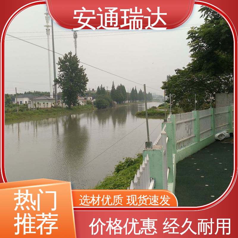 终生享质保 危化厂区防护 四线张力围栏控制杆 现货充足 正品安通瑞达