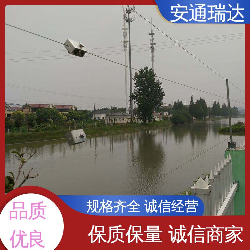 正品安通瑞达 24小时服务 厂家直发 智能张力控制主机 危化厂区防护