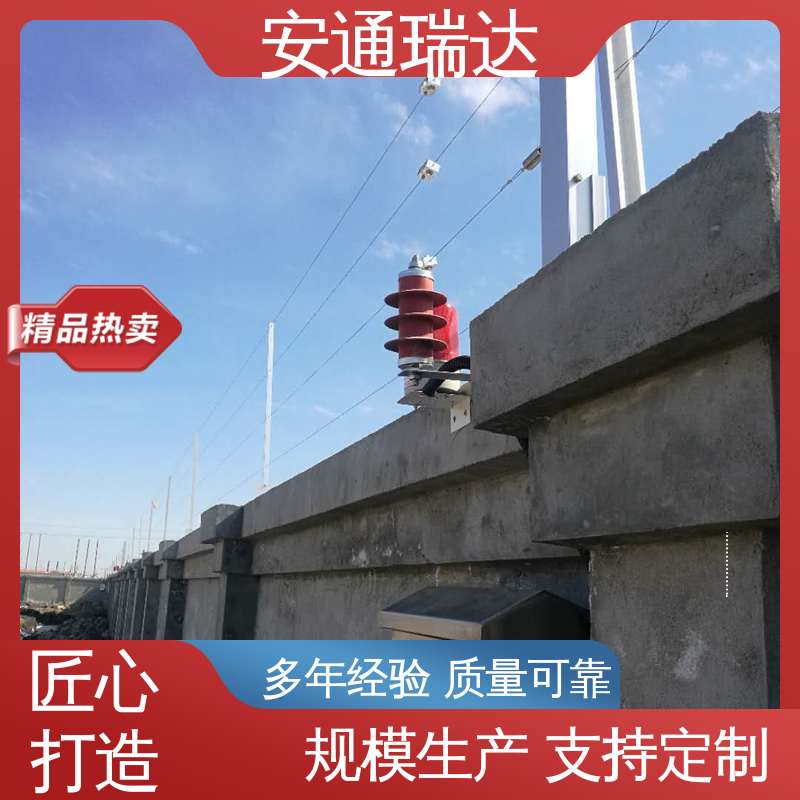 正品安通瑞达 网络双防区控制杆 施工安装维护 无忧享质保 极速售后