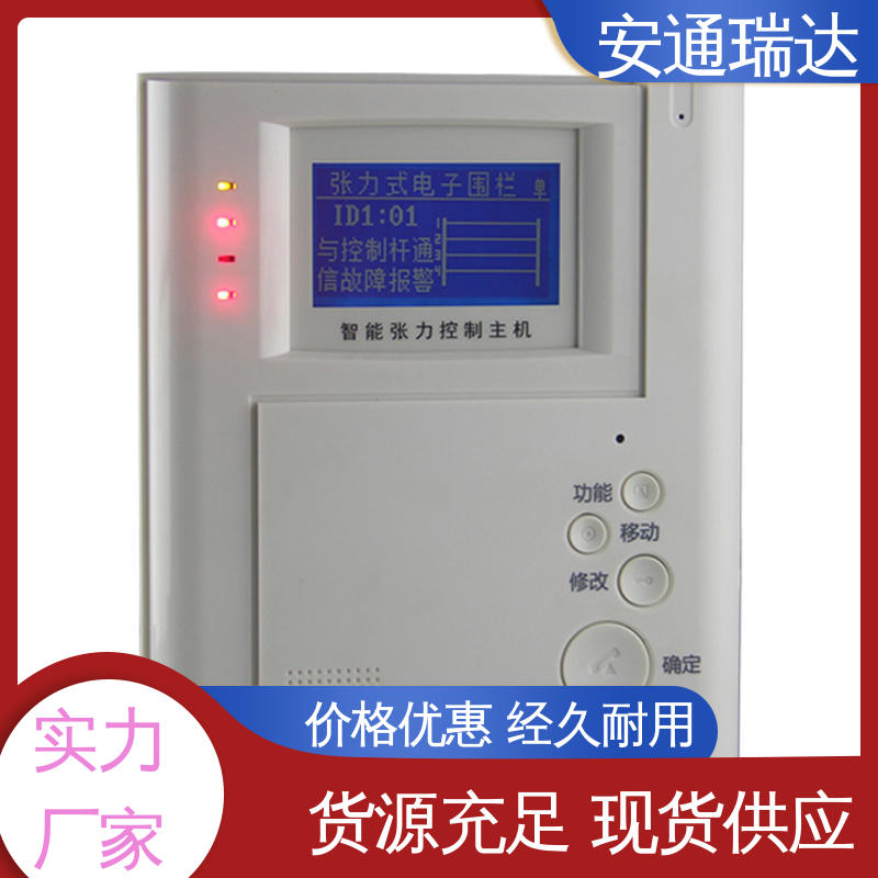 正品安通瑞达 24小时服务 脉冲电子围栏过线杆 幼园学校防护 全套配件